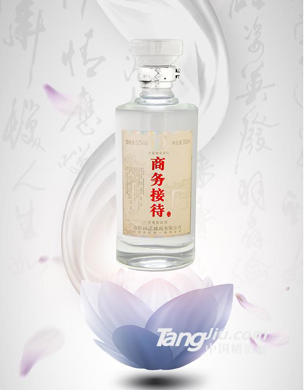 52°杜康商务接待-500ml