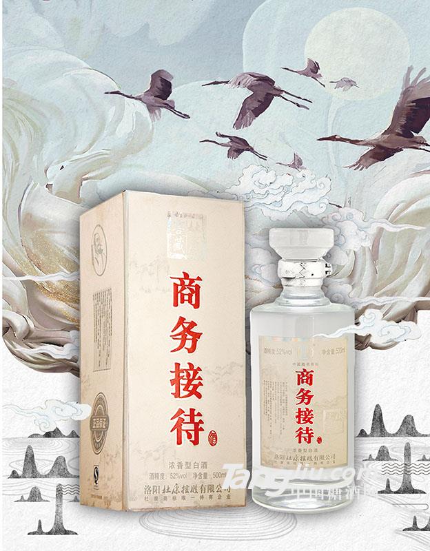 52°杜康商务接待-500ml