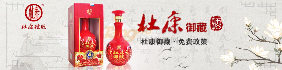 河南众利杜康电子商务有限公司.jpg