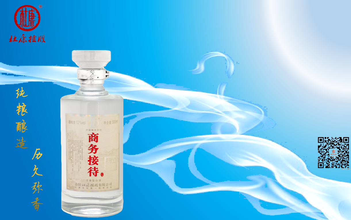 商务接待.png