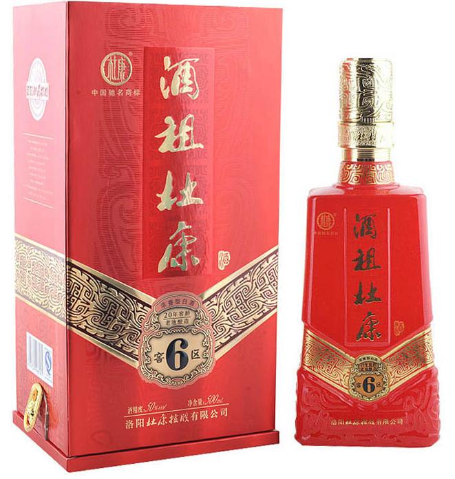 酒祖杜康6窖区