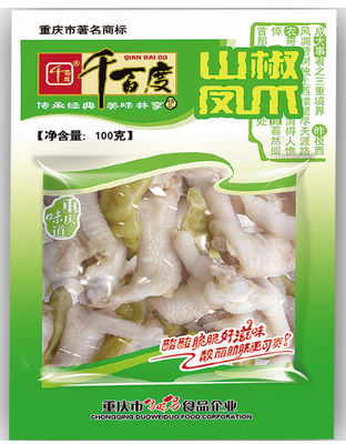 100g山椒凤爪
