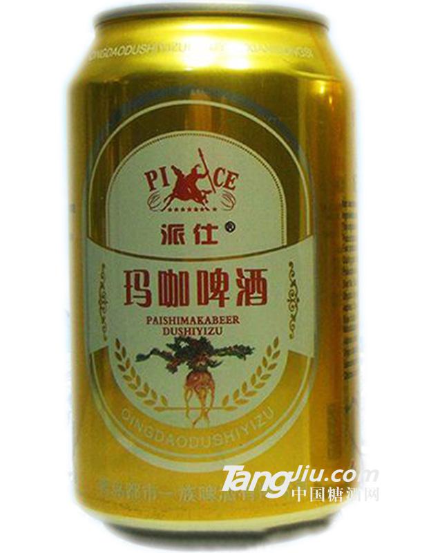 派仕玛咖啤酒