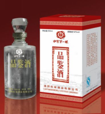 洛阳杜翁品鉴酒