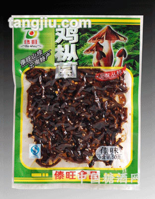 傣旺50g鸡枞菌（傣味）