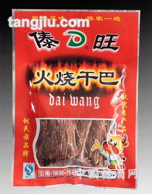 傣旺火烧干巴120g