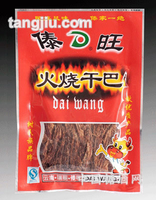 傣旺火烧干巴90g