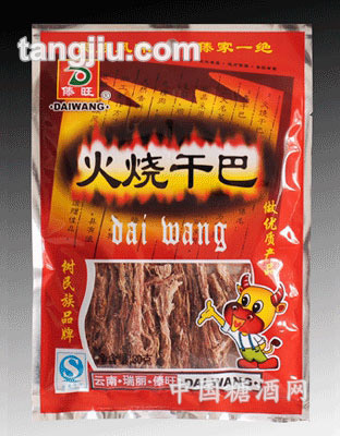 傣旺30g火烧干巴