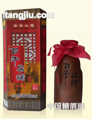 百年店铺酒吉祥如意