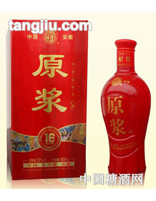 古村16年原浆酒