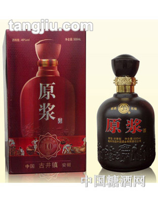 古村10年原浆酒