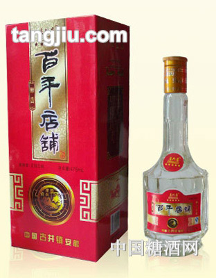 百年店铺酒醇香