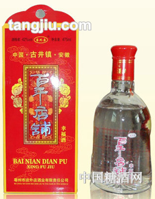 百年店铺幸福酒475ml