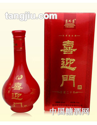 店外店喜临门酒窖藏20年