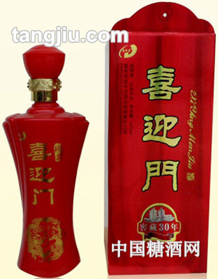店外店喜临门酒窖藏30年