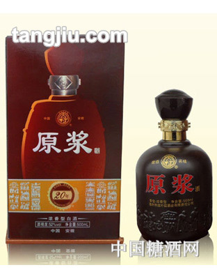 古村20年原浆酒