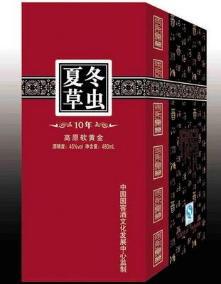 冬虫夏草10年
