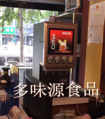 汉堡店可乐机|咖啡奶茶机|西安奶茶机价格