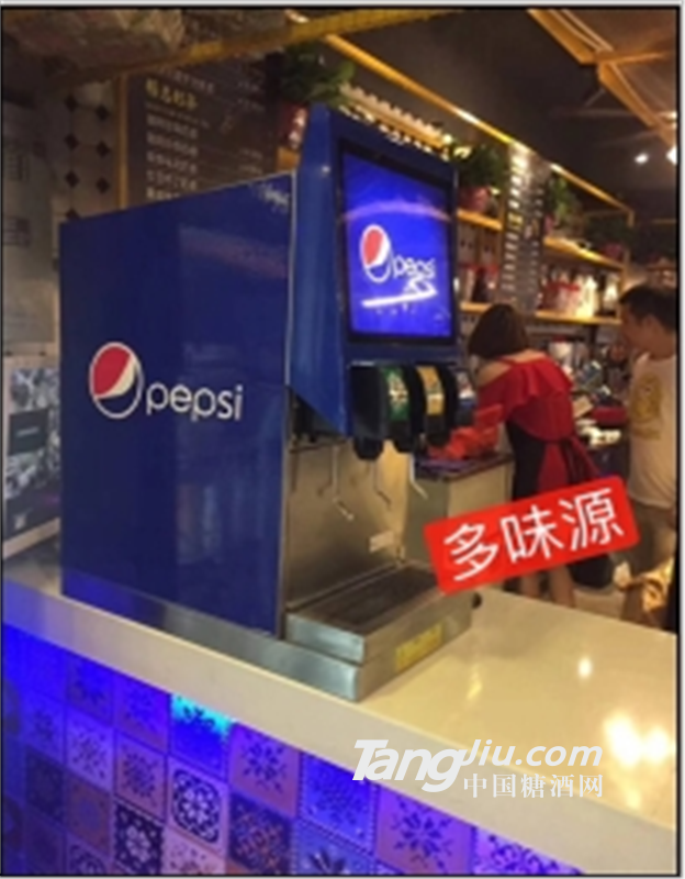 芜湖哪有可乐糖浆包汉堡店可乐机冰淇淋机