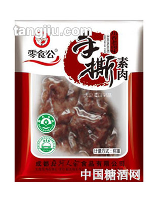 零食公手撕素肉（川香老卤味）