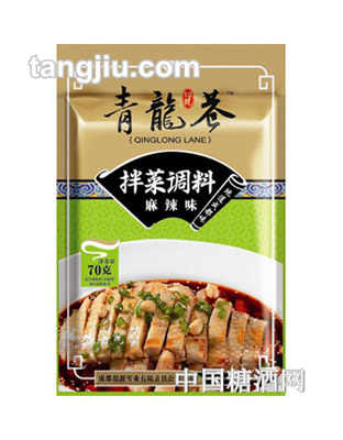 青龍巷18号拌菜调料（麻辣味）70g