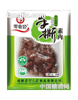 零食公手撕素肉（老坛泡椒味）