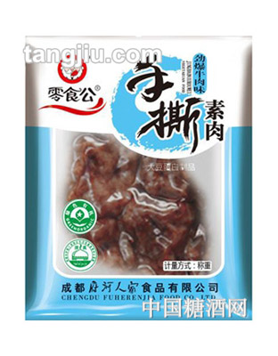 零食公手撕素肉（劲爆牛肉味）