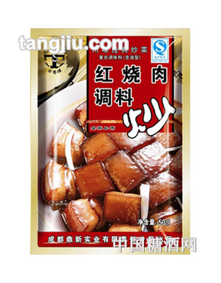 伞塔牌红烧肉调料50g