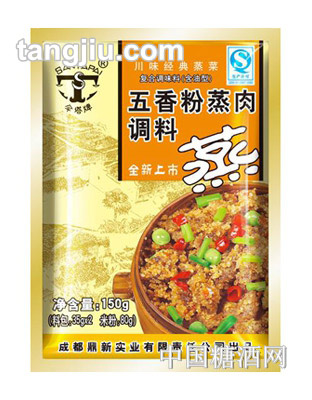 伞塔牌五香粉蒸肉调料150g