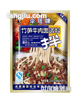 伞塔牌竹笋牛肉面调料240g