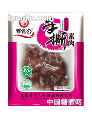 零食公手撕素肉（碳香烧烤味）