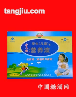 营养液学生（儿童）型