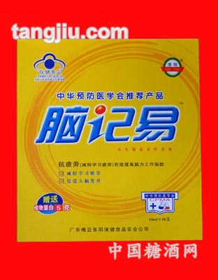 脑记星小天使麦芽营养液