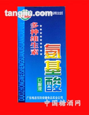 多种维生素氨基酸口服液20ml