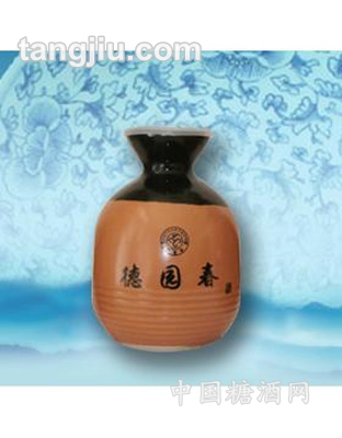 德园春酒中泥坛