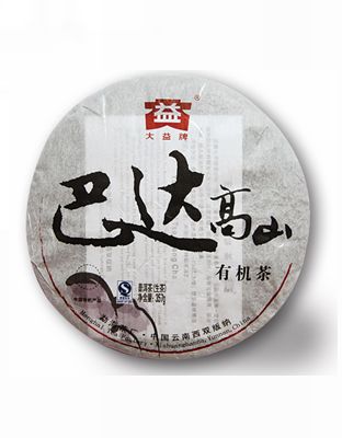 巴达高山茶