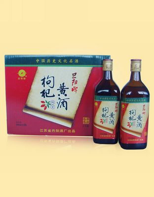 喜庆连连枸杞黄酒