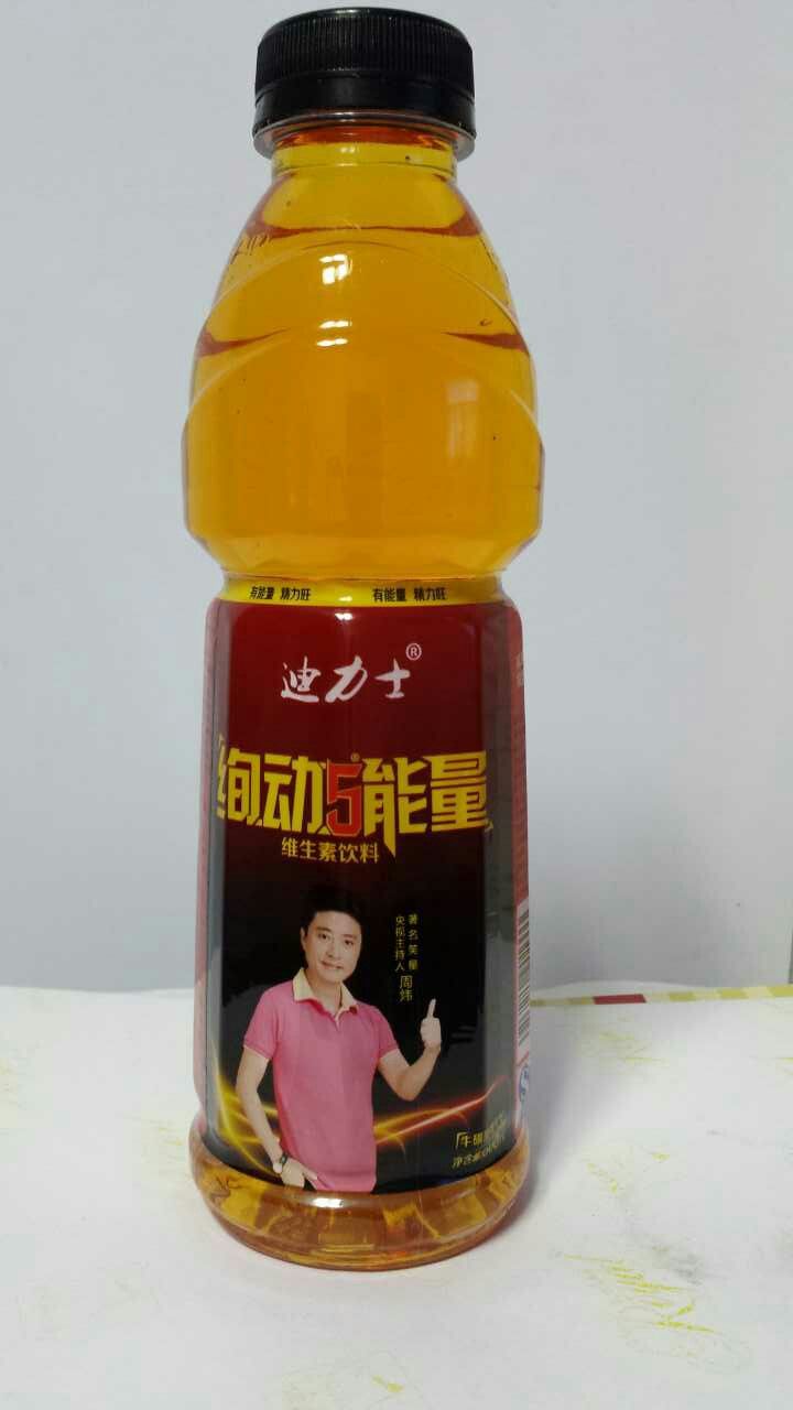 2016全新功能饮料
