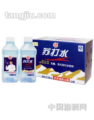 迪力士苏打水