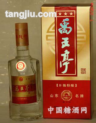 禹王亭b级特酿