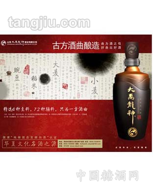 大禹龙神酒业