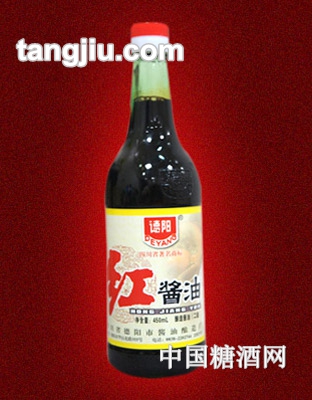 德阳红酱油