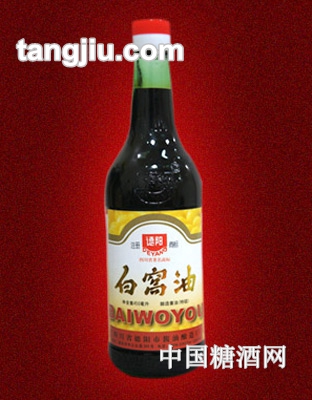 德阳白窝油