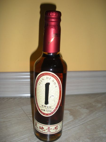 天地壹号优惠销售