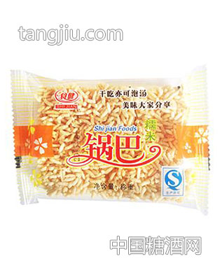 食健糯米锅巴称重