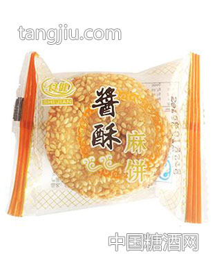 食健酱酥麻饼散装称重