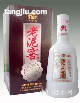 老泥窖（青龙池酿）