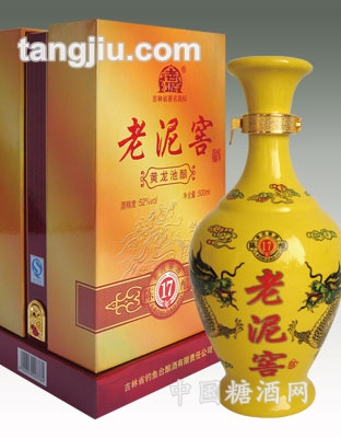老泥窖（黄龙池酿）
