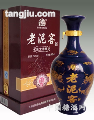 老泥窖（黑龙池酿）
