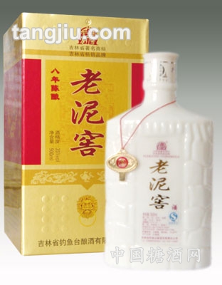 老泥窖（黄八年）